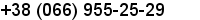телефон