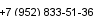 телефон